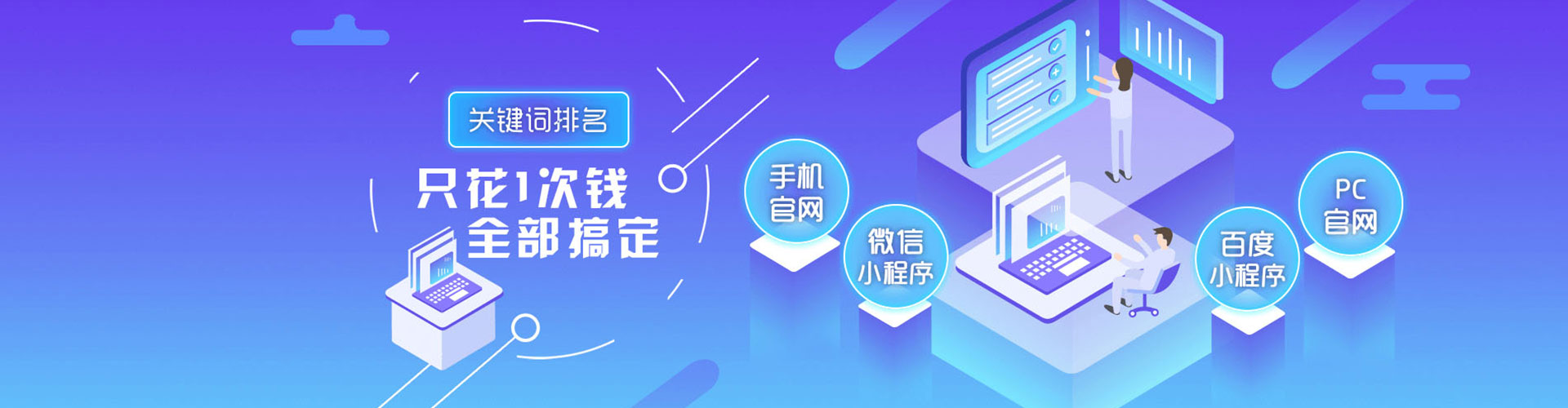 明山sem竞价